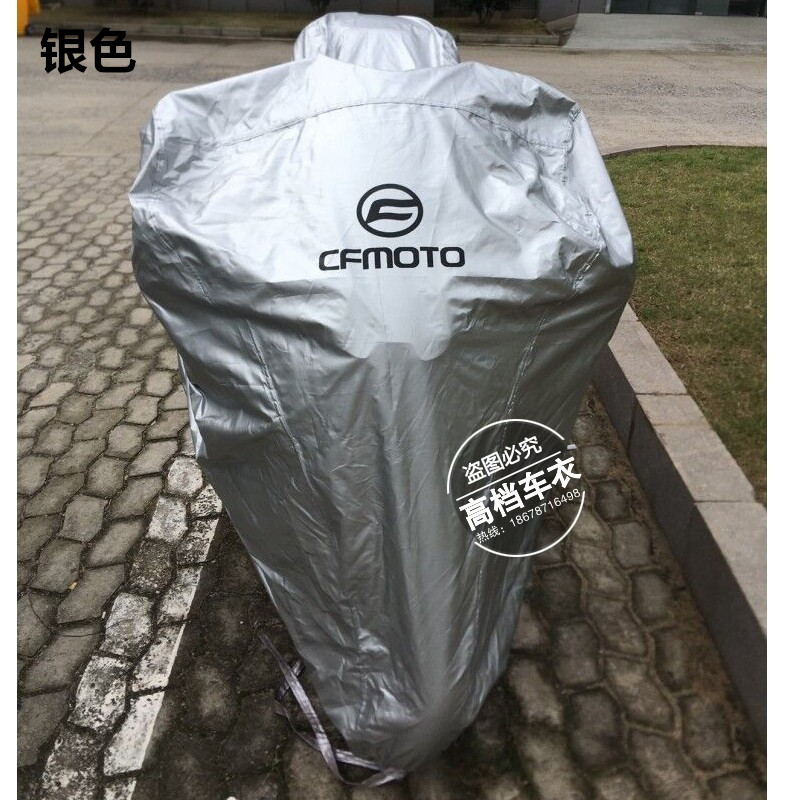 春风800mt摩托车衣防晒罩