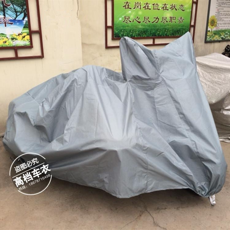 鑫源飓风525龙卷风520自由风500周偏边三轮挎斗子摩托车衣车罩套