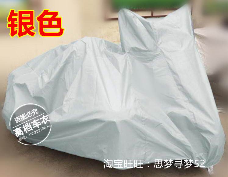 适用长江750鑫源400银钢200 150嘉陵600偏三轮侉子车衣摩托车罩套