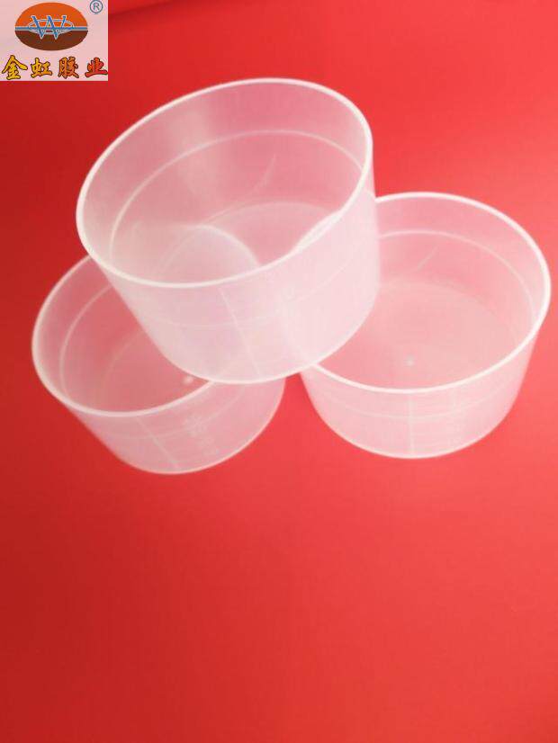 优质50毫升胶水塑料量杯带刻度透明杯子1元3个