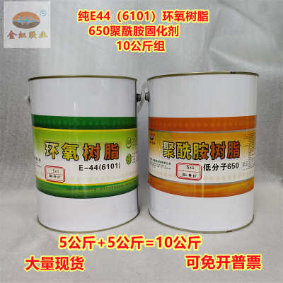防水防腐粘接环氧树脂金虹
