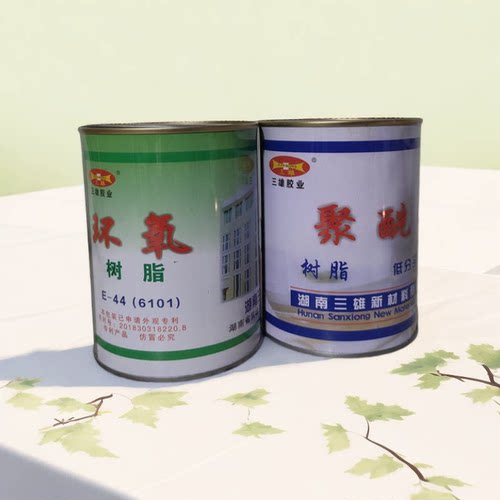 防水防腐涂料环氧树脂三雄