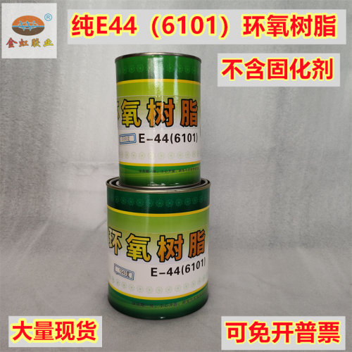 树脂涂料环氧树脂金虹油性胶水
