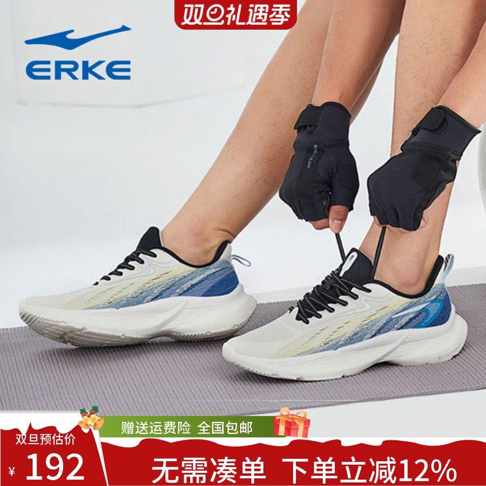 鸿星尔克轻跑鞋男夏薄款透气防臭