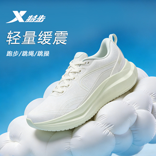 特步曼舞软底跑鞋女鞋轻便减震2026春季学生体育训练跑步运动鞋女