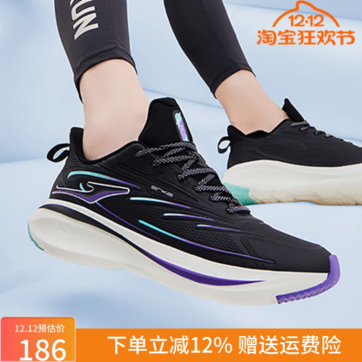 鸿星尔克穿梭跑鞋男鞋防泼水防滑秋冬款男子运动鞋跑步鞋软底缓震