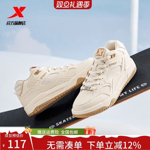 特步乄行板鞋|休闲鞋平价秋季款板鞋厚底增高运动鞋女鞋子