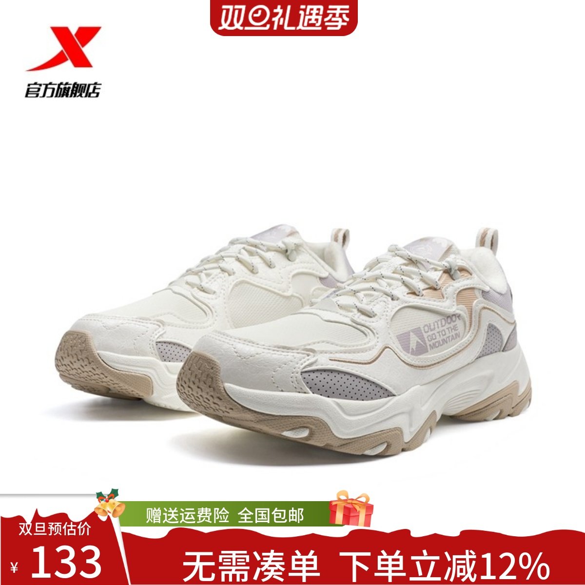 特步女子加绒运动二棉鞋防水防滑