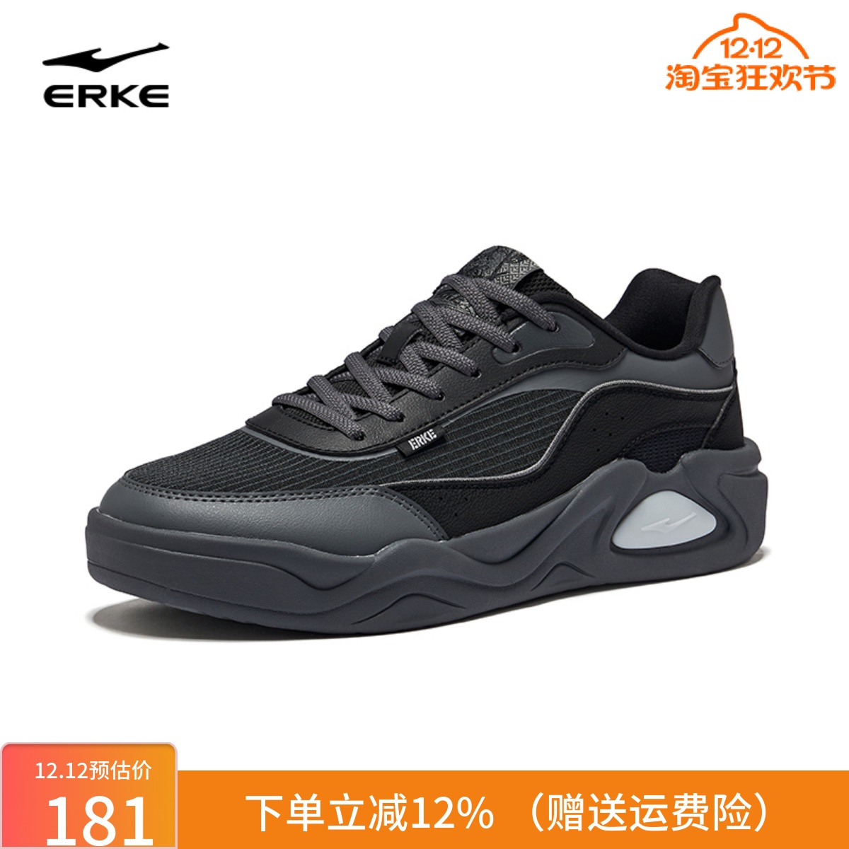 鸿星尔克男子滑板鞋百搭轻便防滑防水秋冬革面运动休闲鞋黑色男鞋