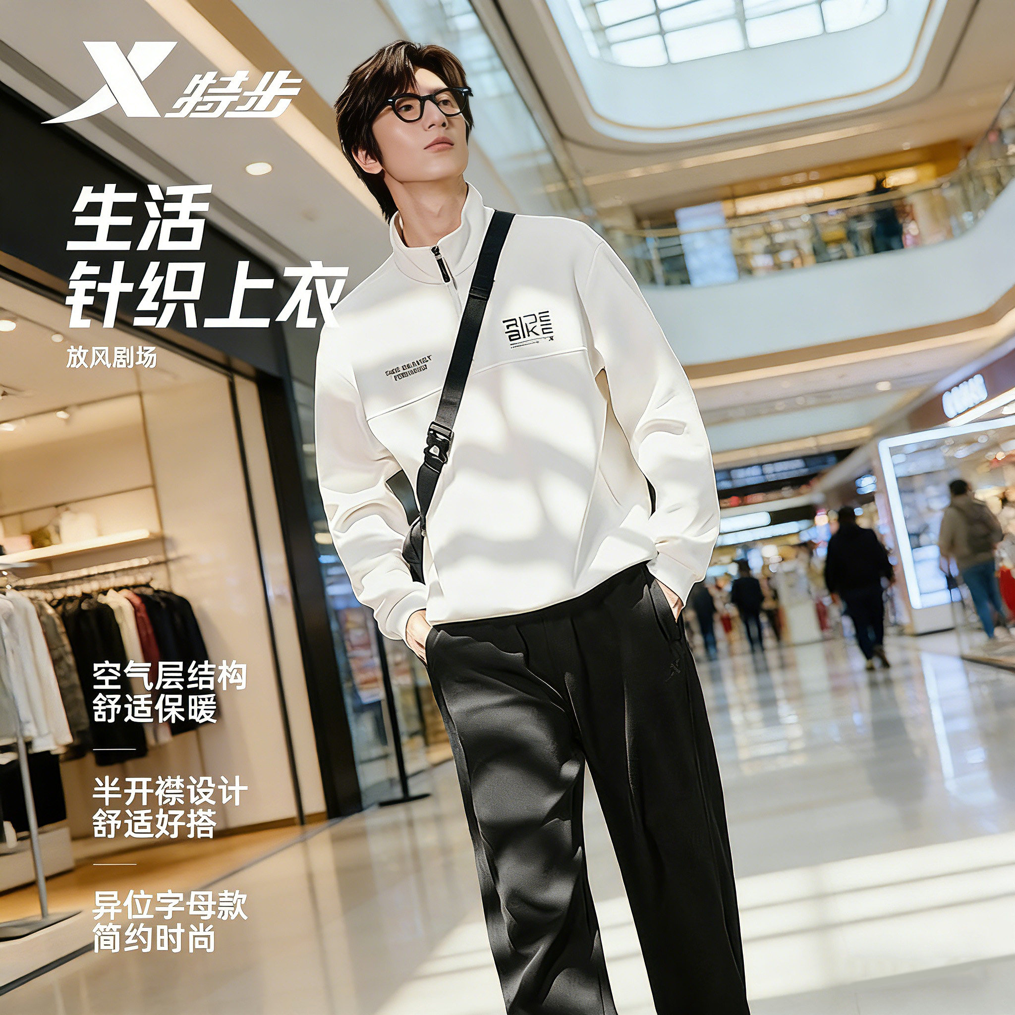 特步立领半拉链卫衣男款宽松休闲百搭2026春季挺括有型运动套头衫