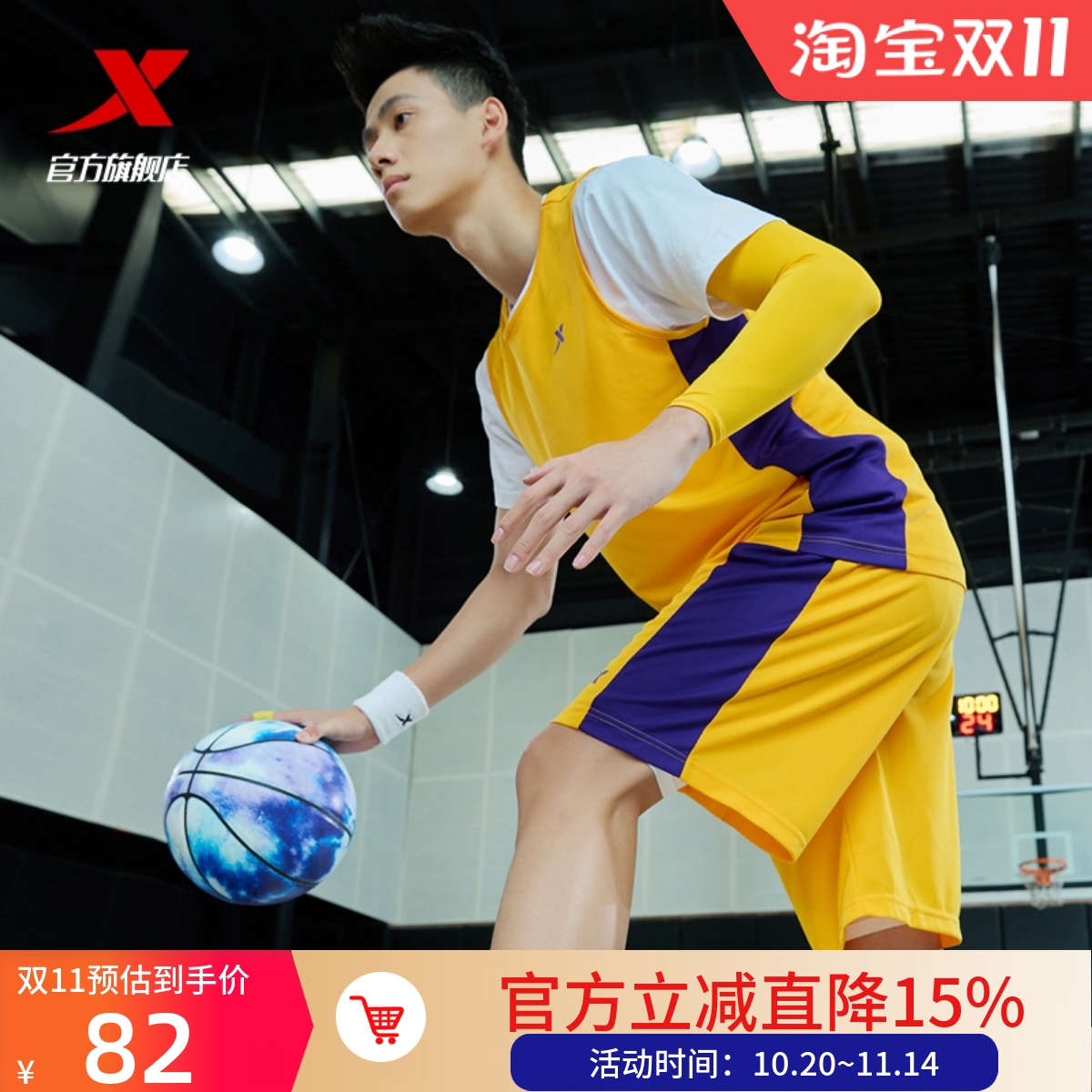 特步篮球服套装男新款夏季训练实战比赛球服运动服宽松男套装队服