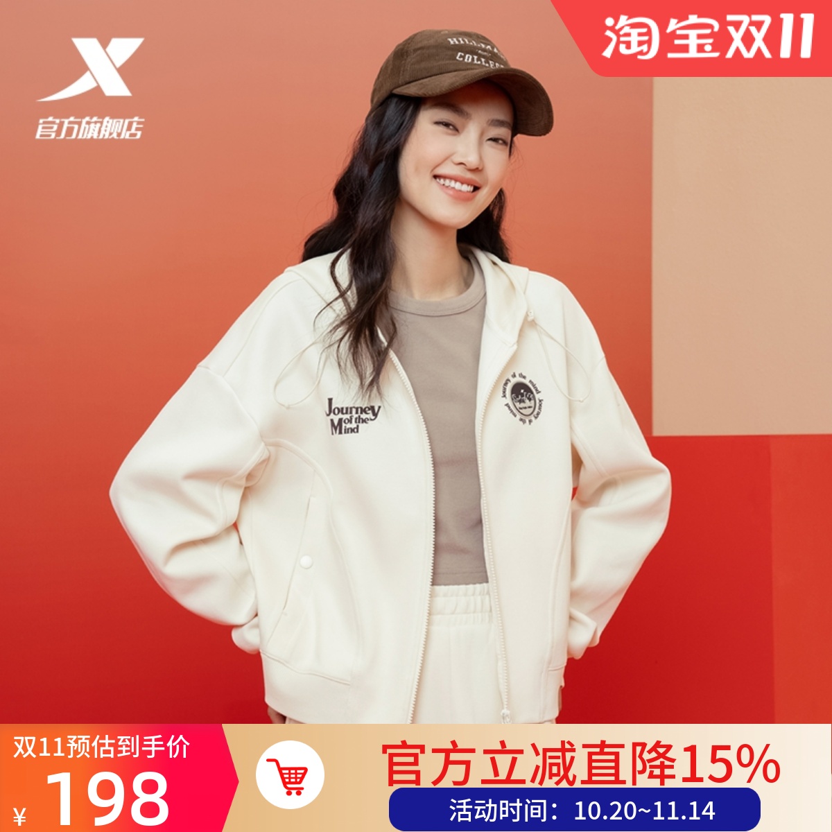 特步针织运动服女款连帽卫衣开衫修身显瘦春秋款上衣百搭休闲外套