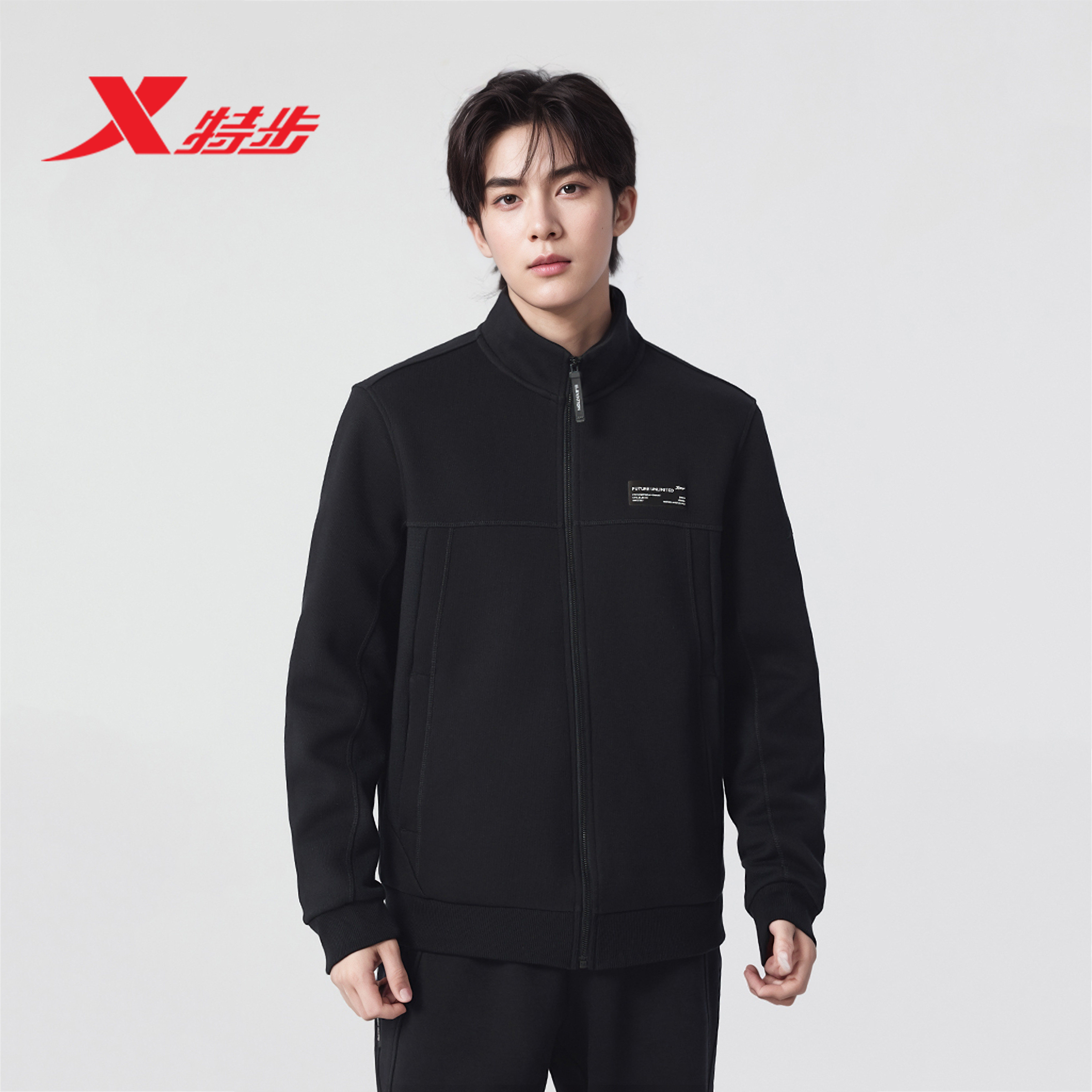 特步针织运动服外套男秋季款学院风休闲百搭男子翻领开衫拉链口袋