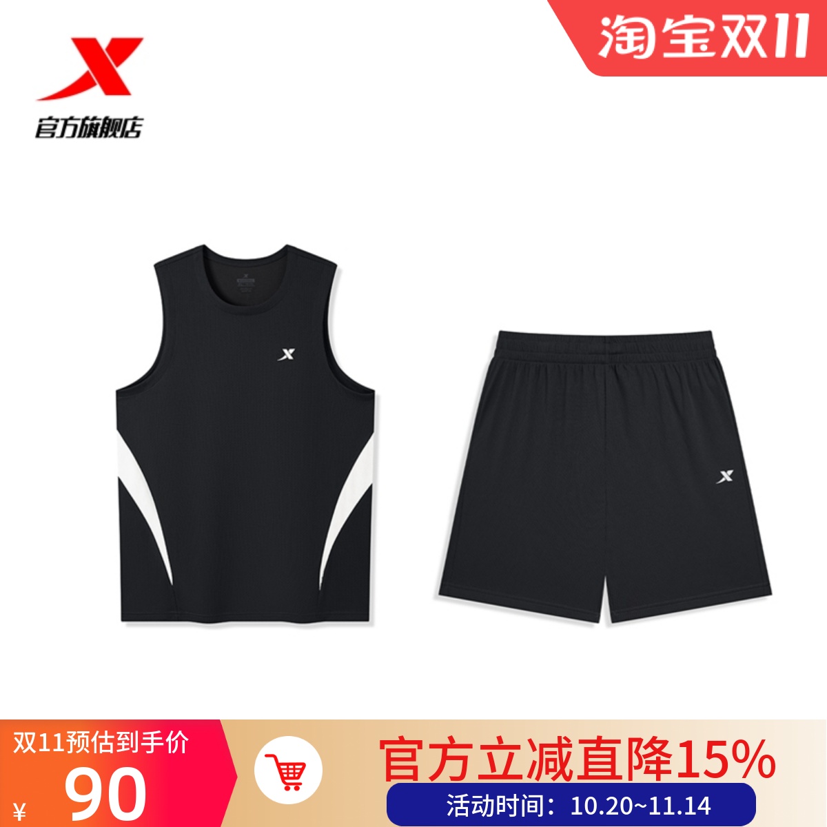 特步篮球服套装男夏季短袖t恤短裤2025新款运动服两件套休闲宽松