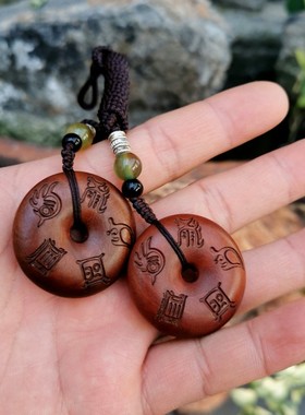 雷击枣木平安扣挂件吊坠五岳真形图北斗七星小董工坊厂家定做老料