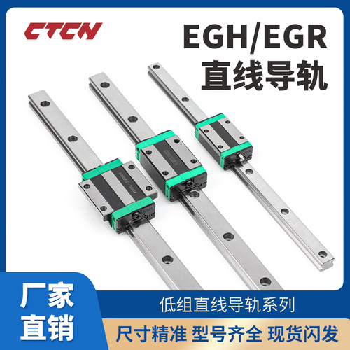 高精密耐高温直线导轨