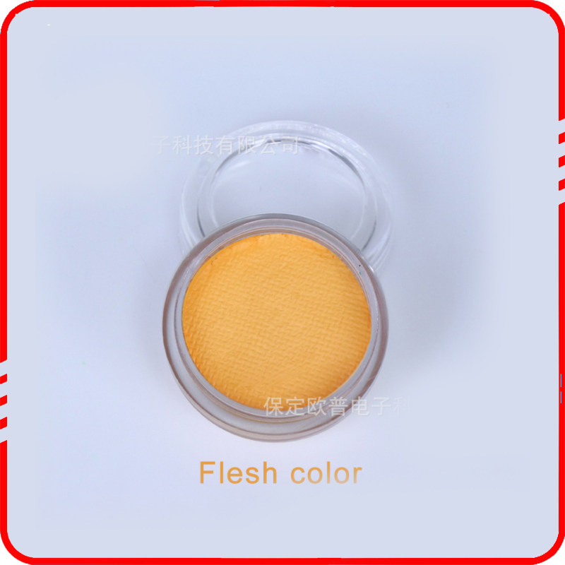 肉色flesh color水溶人体彩绘颜料遮盖白斑白癜疯10克face paint