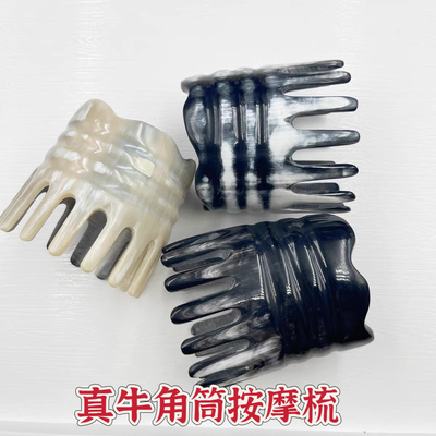 正品牛角圆筒形按摩梳子头部经络头天然疗头皮刮痧洗头专用按摩器