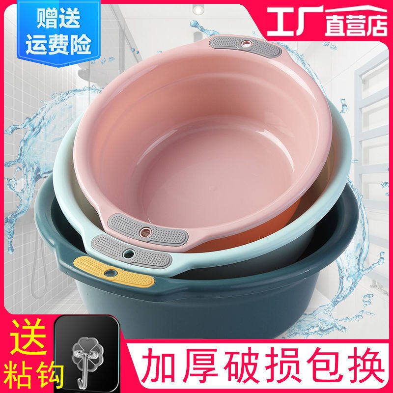 家用加厚塑料洗脸盆卫生间大小号学生宿舍洗脚盆洗衣服盆子婴儿盆,家庭/个人清洁工具,脸盆,淘宝优惠券,粉丝福利购,淘宝优惠卷