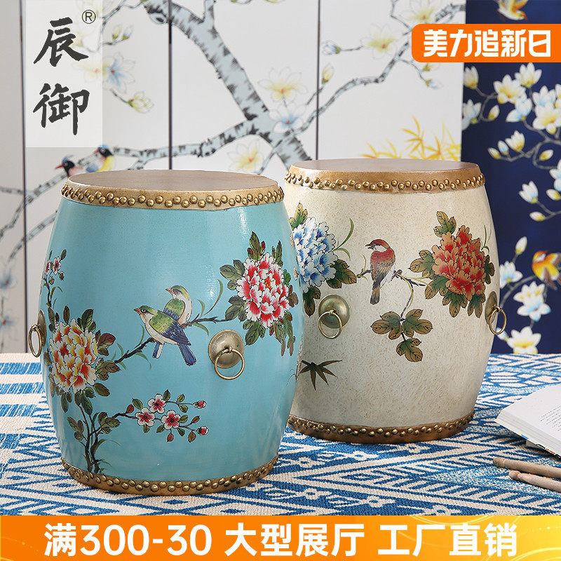 中式鼓凳鼓墩皮鼓牛皮实木彩绘换鞋凳小圆凳矮凳餐凳床尾古筝凳子