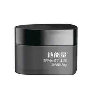 他能量清爽保湿男士霜50g 护肤面霜活力水润补水保湿清爽平衡水油