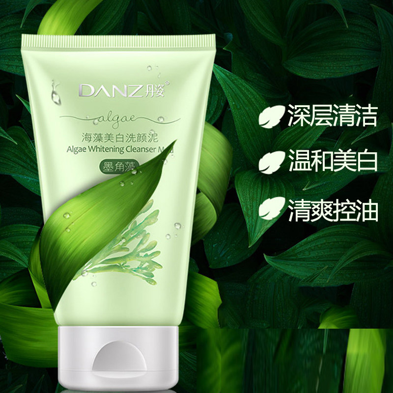 丹姿海藻美白洗颜泥洗面奶补水保湿控油淡斑祛痘深层清洁女男学生