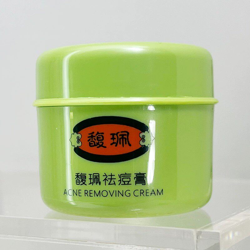 馥珮祛痘膏痘30g疤坑淡化痘痘印产品男女学生修复霜化妆品 正品