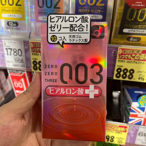 冈本质酸三倍润滑包邮10只安全套