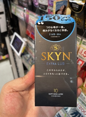 日亚NO.1闭眼入日本版不二SKYN肌肤非乳胶避孕套IR新素材超薄贴身
