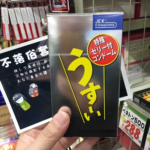 JEX捷古斯避孕套凸点颗粒持久套