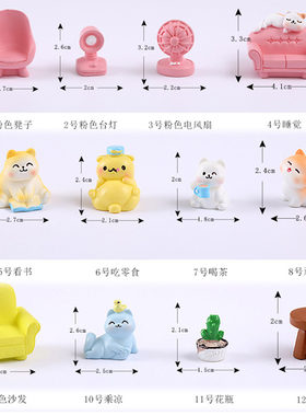 卡通日常生活猫咪公仔汽车家居办公书桌面展示柜摆件烘焙蛋糕装饰