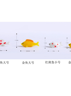 仿真锦鲤树脂摆件鱼缸水族微景观