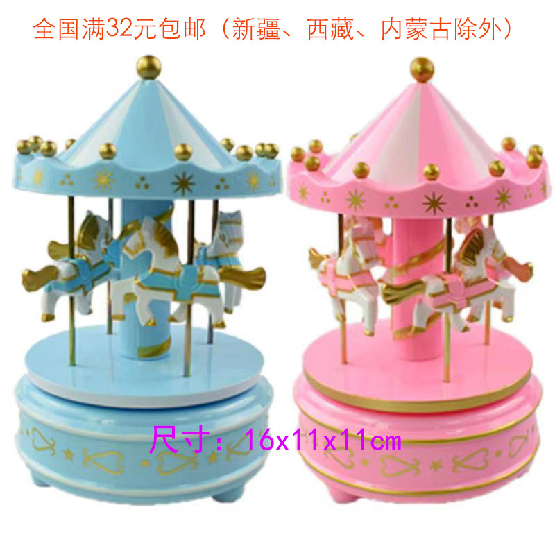 旋转木马音乐盒生日礼品儿童益智玩具情景创意烘焙蛋糕装饰摆插件