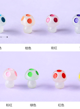可爱荧光树脂摆件儿童过家家玩具