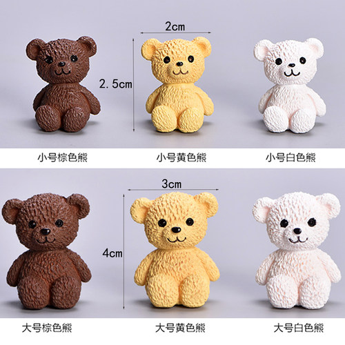 卡通小熊塑料玩偶孩子过家家玩具