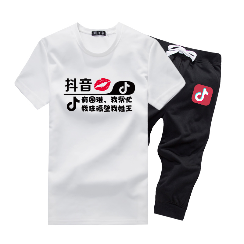 抖音同款棉T恤男运动套装潮大童休闲短袖七分裤一套夜光学生衣服