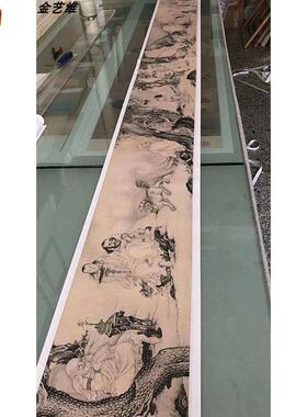 1:1佛家人物名画真迹高清复制宋李公麟十六应真图31.5x100S3cm宣