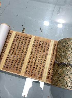 唐人小楷兜沙经.楷书法帖书法微喷绢布艺术化佛文字帖