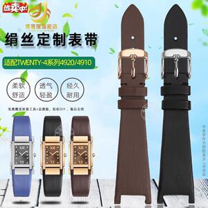 季娅唯适用PP百达翡丽TWENTY4h系列4920R小方表绢丝真皮手表带定