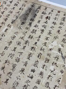 敦煌经洞唐刘氏残卷纸本墨书微喷v复制长卷书法字帖临摹学习