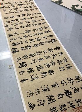 颜真卿行楷书法送刘太冲叙C古代名家字帖长卷高清微喷复制品
