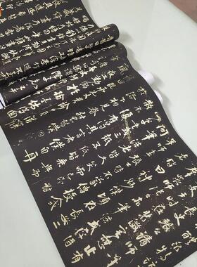 颜真卿述张长史笔法十二B意古代书画碑帖真迹作品复制楷书临摹学