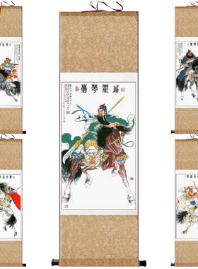 三国五虎上将卷轴丝绸画关羽张飞马超赵云黄q忠仿古卷轴布艺工艺