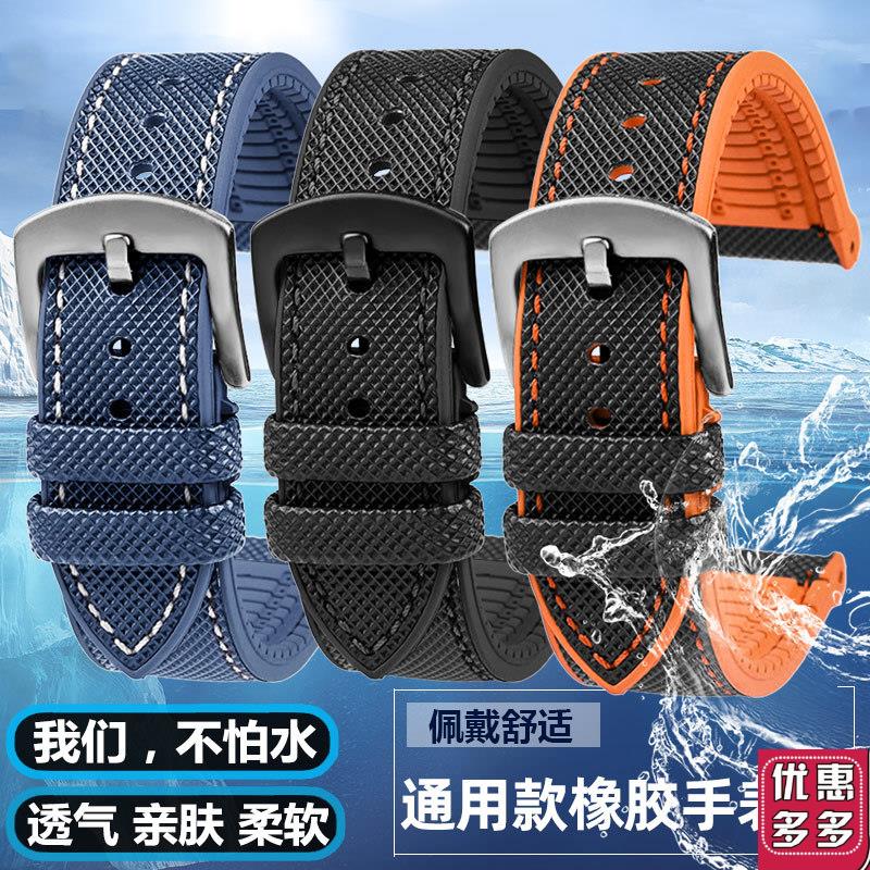 适配卡西欧PRW-6600 PRG650万国飞行员马克十八尼龙橡胶手表带男