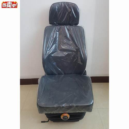 适用于30/50龙工855N/855B/850D/833LB装载机驾驶室减震座椅子总