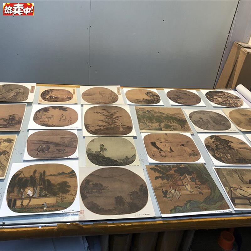 宋画小品斗方画人物山水画22J张高清微喷复制学习临摹装饰画