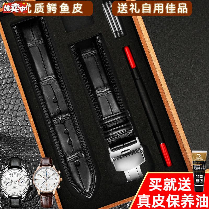 鳄鱼皮手表带适配欧米茄蝶飞江诗丹y顿积家真皮替换表带男182022