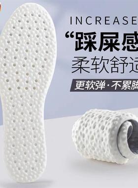 劳保鞋专用鞋垫久K站不累boos运动男女士减震夏季透气吸汗防臭软