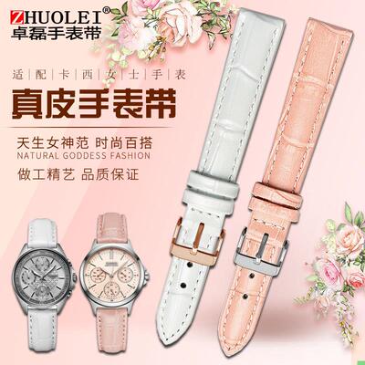 适用卡西欧LTP1391手表带真皮SHE-4539/4540/4048女粉白色5010红
