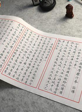 梁林小楷书毛笔书法三十二品毛笔书M法字帖真迹高清宣纸微喷复制